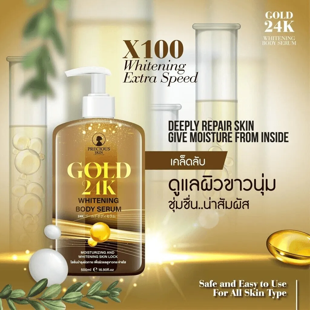 Precious Skin Gold 24K Whitening Body Serum - 500ml