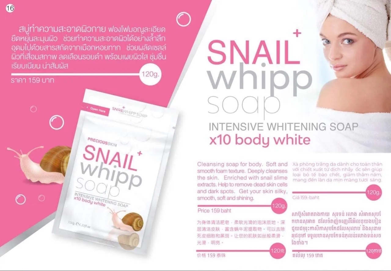 Precious Skin Snail Whipp Body Soap Intensive Whitening Soap 120g