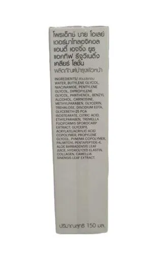 PROX by Olay Dermatological Anti-aging Youth Activ Clear Lotion 5 Oz/150 Ml