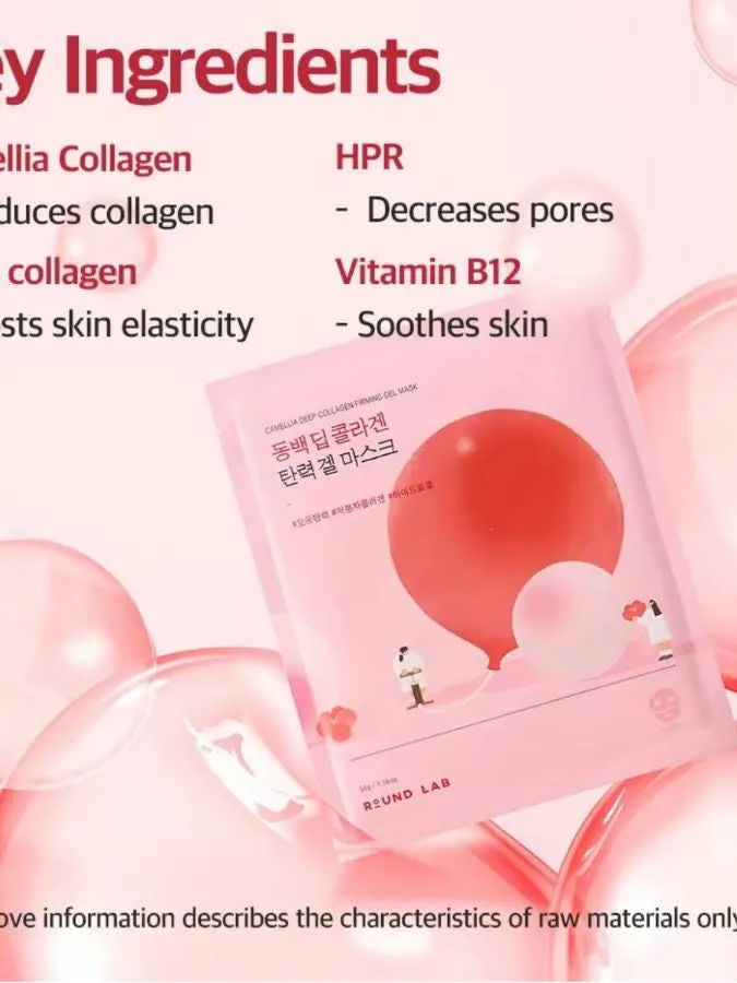 ROUND LAB Camellia Deep Collagen Firming Gel Mask