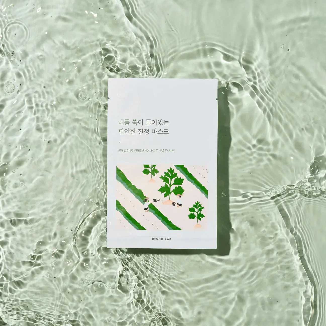 Round Lab Mugwort Calming Mask 25ml (10pcs)