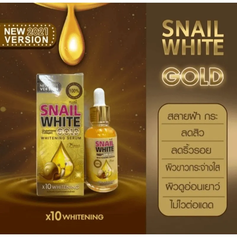 Snail White Gold Whitening Serum - 40ml