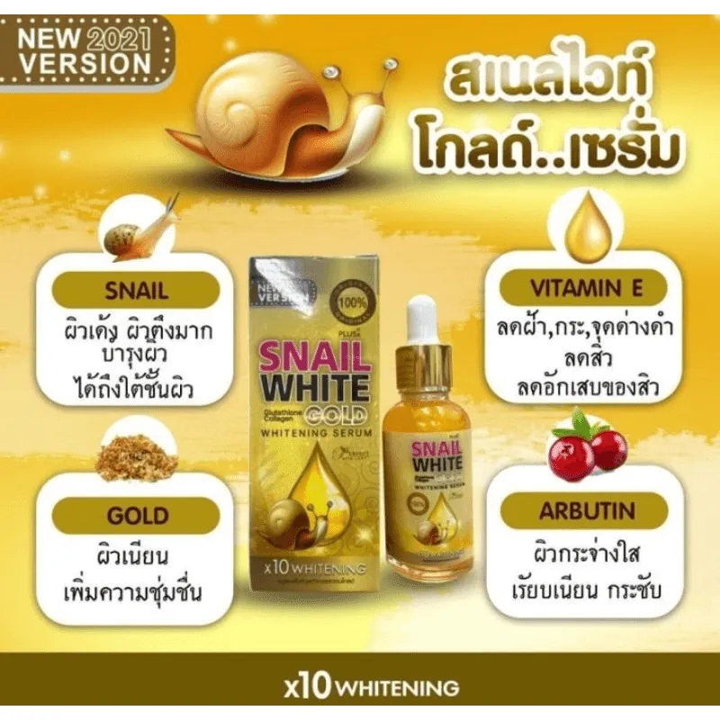Snail White Gold Whitening Serum - 40ml