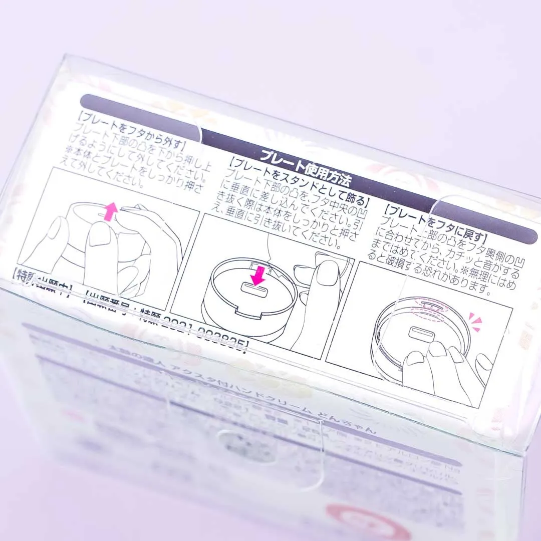 Taiko no Tatsujin Don Wada Hand Cream Compact - Apple Candy