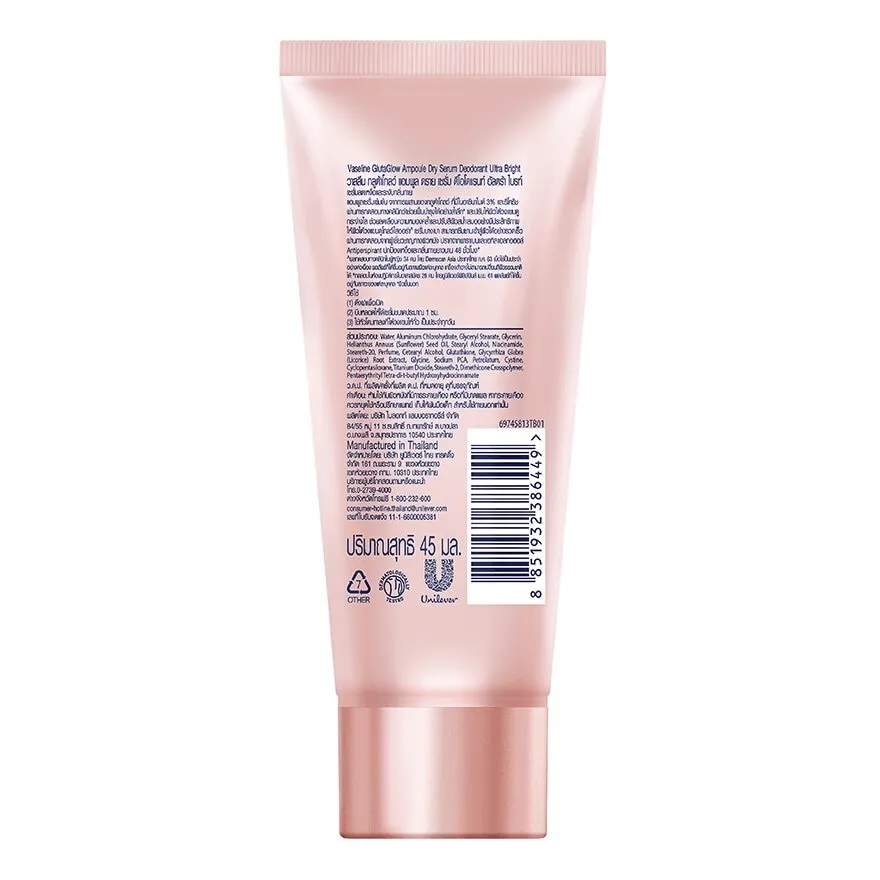 Vaseline Glutaglow Ultra Bright Ampoule Dry Serum Deodorant - 45ml