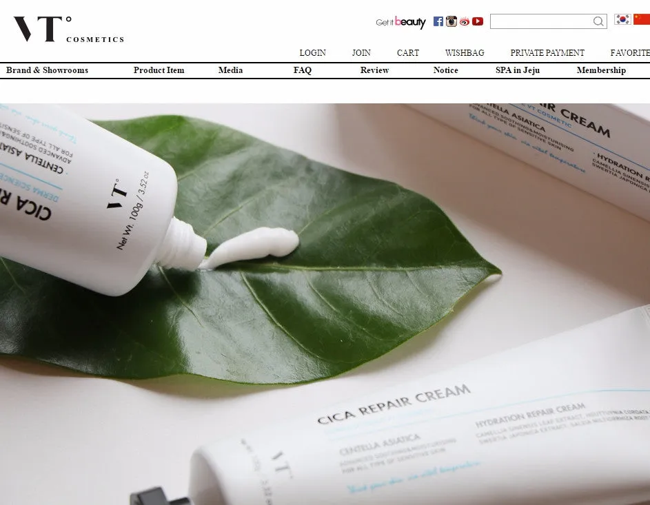 VT_CICA REPAIR CREAM