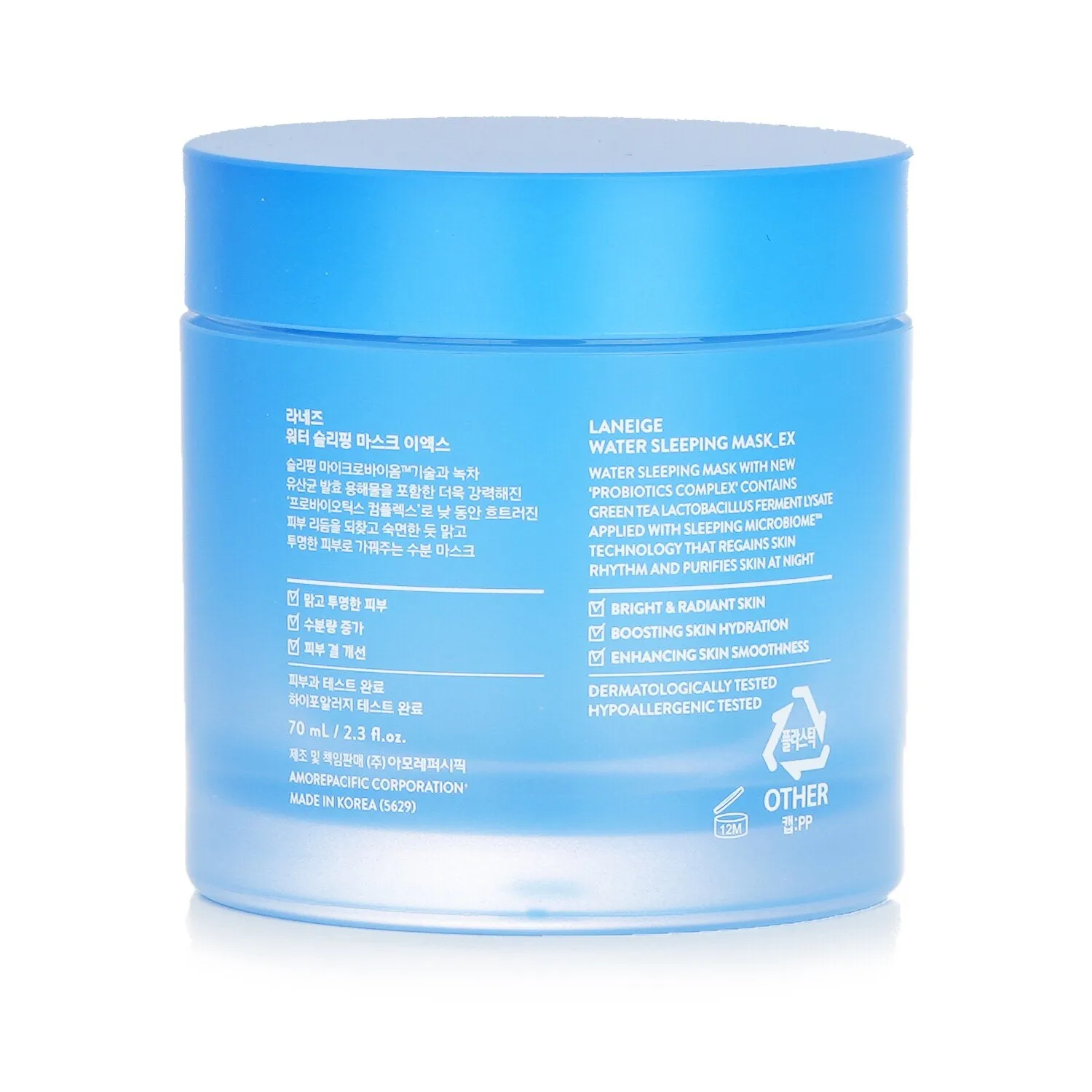 Water Sleeping Mask EX