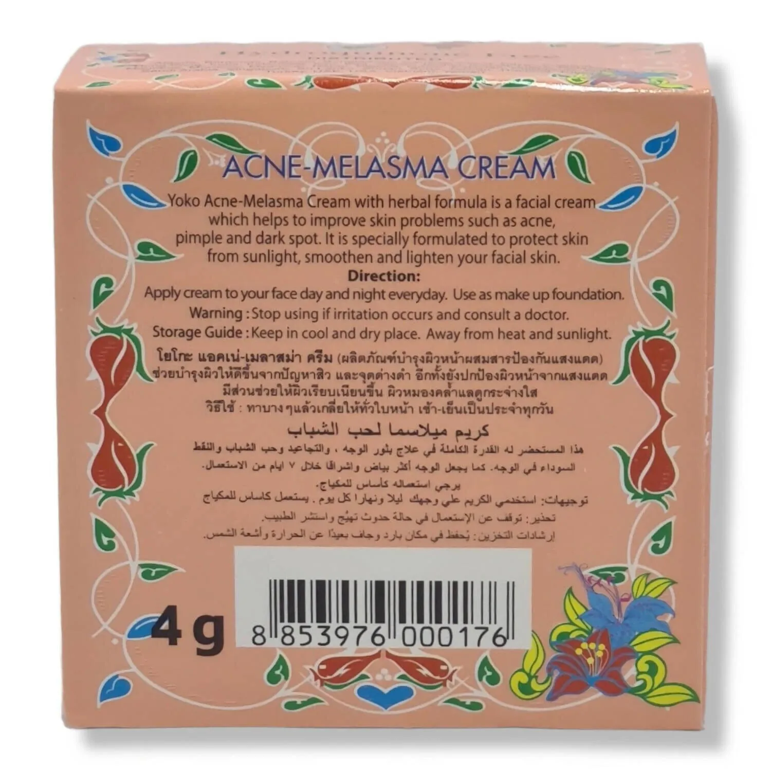 Yoko Acne Melasma Herbal Cream (Pack Of 4, 4g Each)